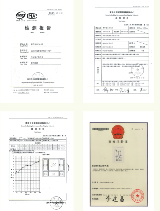 檢測報(bào)告